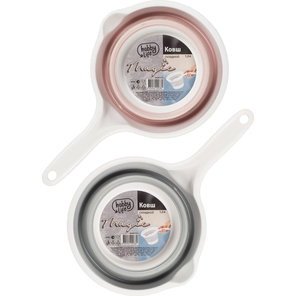 Ковш складной MAGIC 1.2л 27.5x16.5x11см микс цветов HOBBY LIFE HL081213