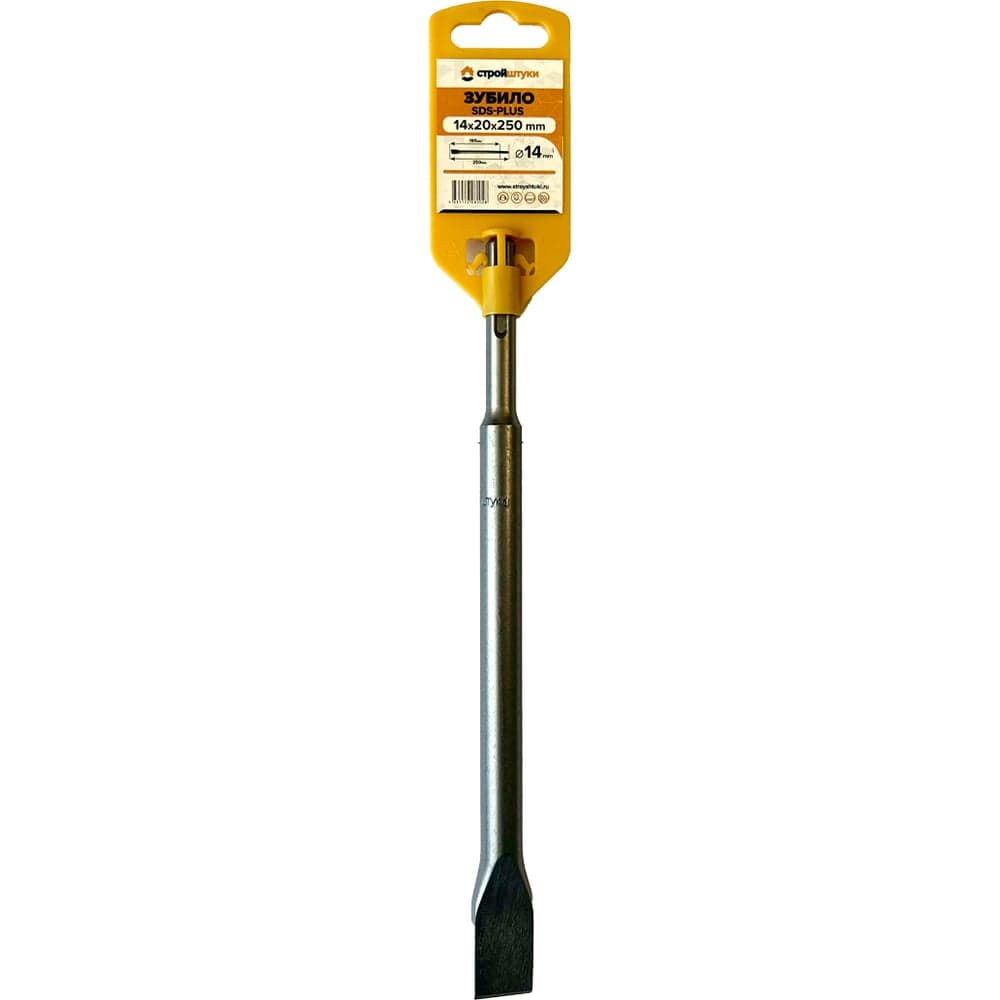 Зубило SDS-plus 14x250x20 мм Стройштуки УТ-00032537