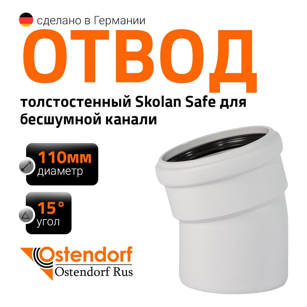 Реагент Wellness therm PERFECT SHINE на щелочной основе 1л - 108