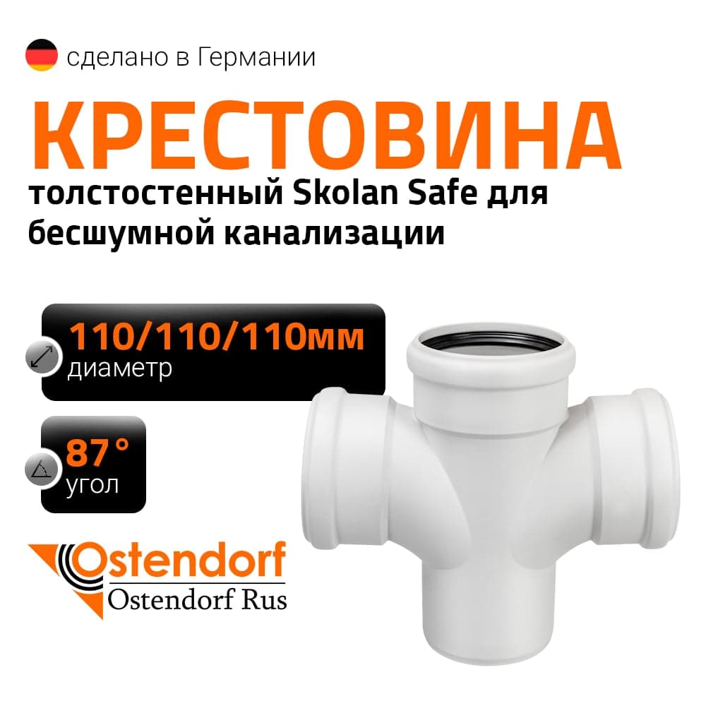 Реагент Wellness therm PERFECT SHINE на щелочной основе 1л - 161