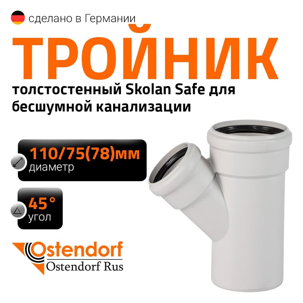 Реагент Wellness therm PERFECT SHINE на щелочной основе 1л - 134