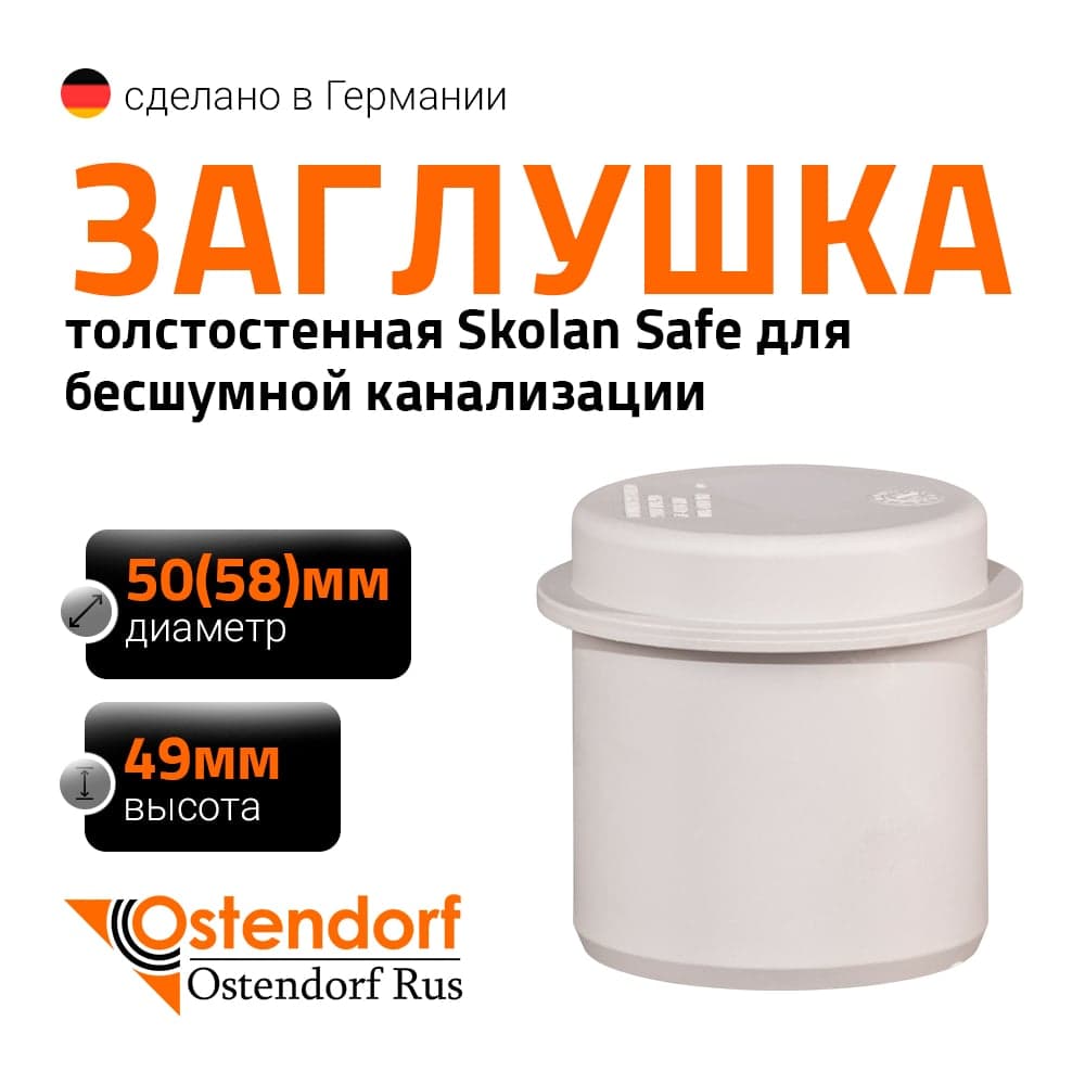 Реагент Wellness therm PERFECT SHINE на щелочной основе 1л - 29
