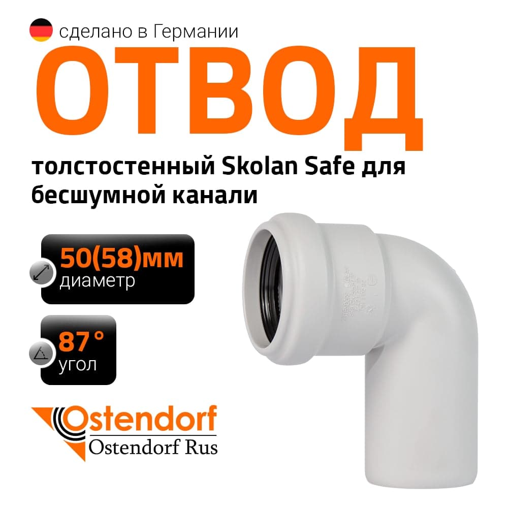 Реагент Wellness therm PERFECT SHINE на щелочной основе 1л - 52