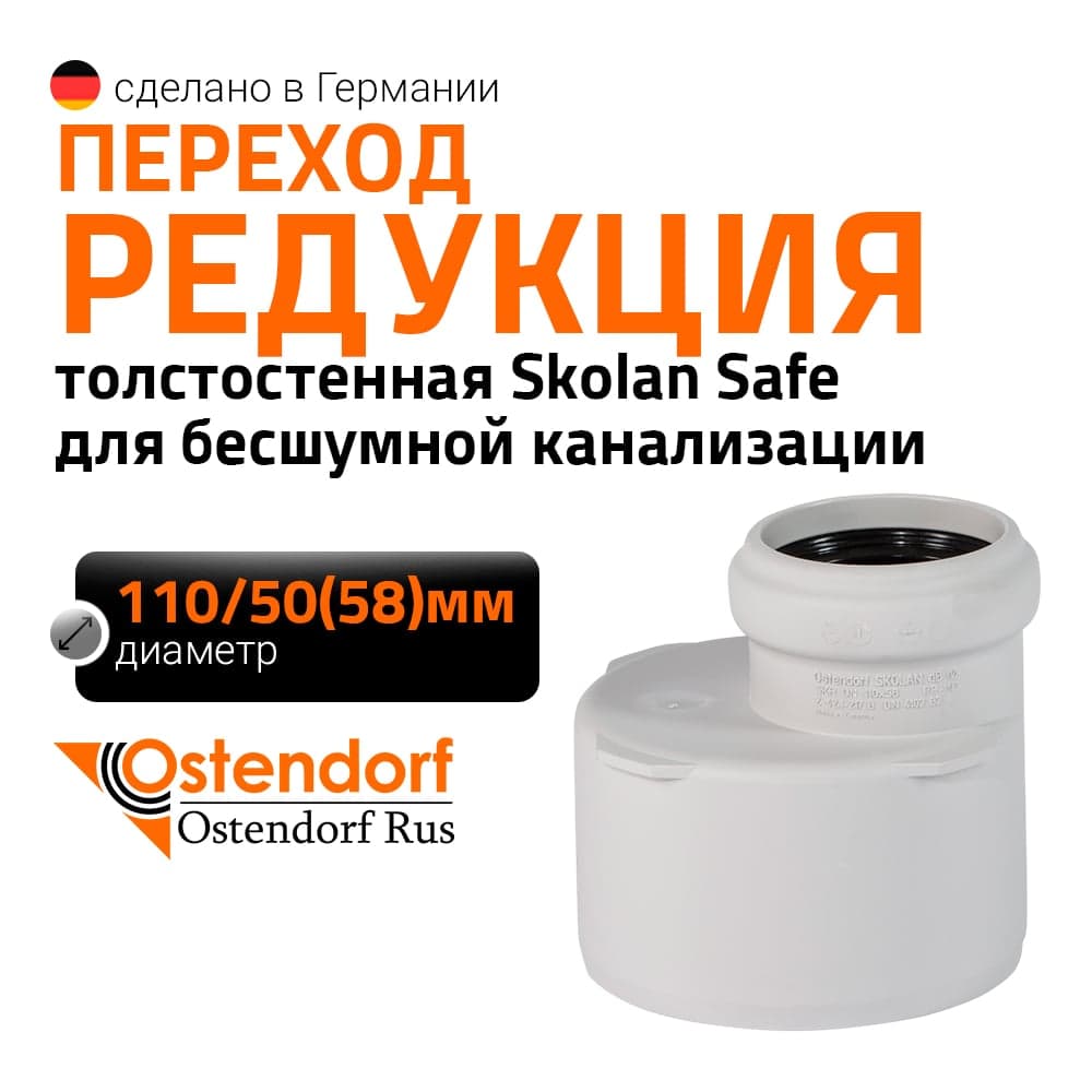 Реагент Wellness therm PERFECT SHINE на щелочной основе 1л - 78