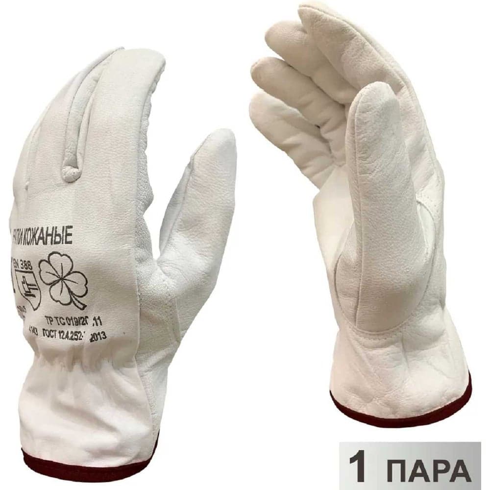 Перчатки кожаные Master-Pro® ПРОФИ ДРАЙВЕР-К водительские перчатки размер 10 XL 1 пара 9085-GLD-10.5-1