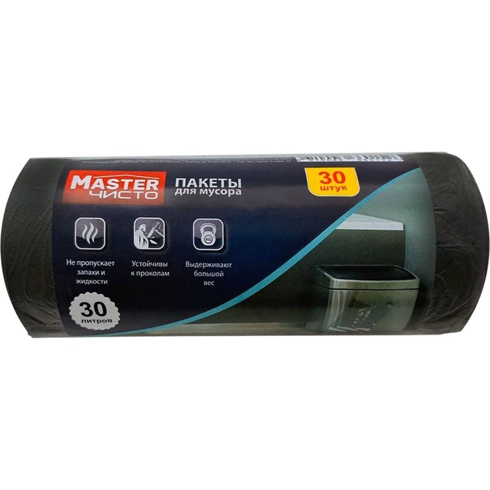 Пакеты для мусора Master ЧИСТО "МАСТЕР ЧИСТО" ПНД 30 л, 30 шт, черный 103-640