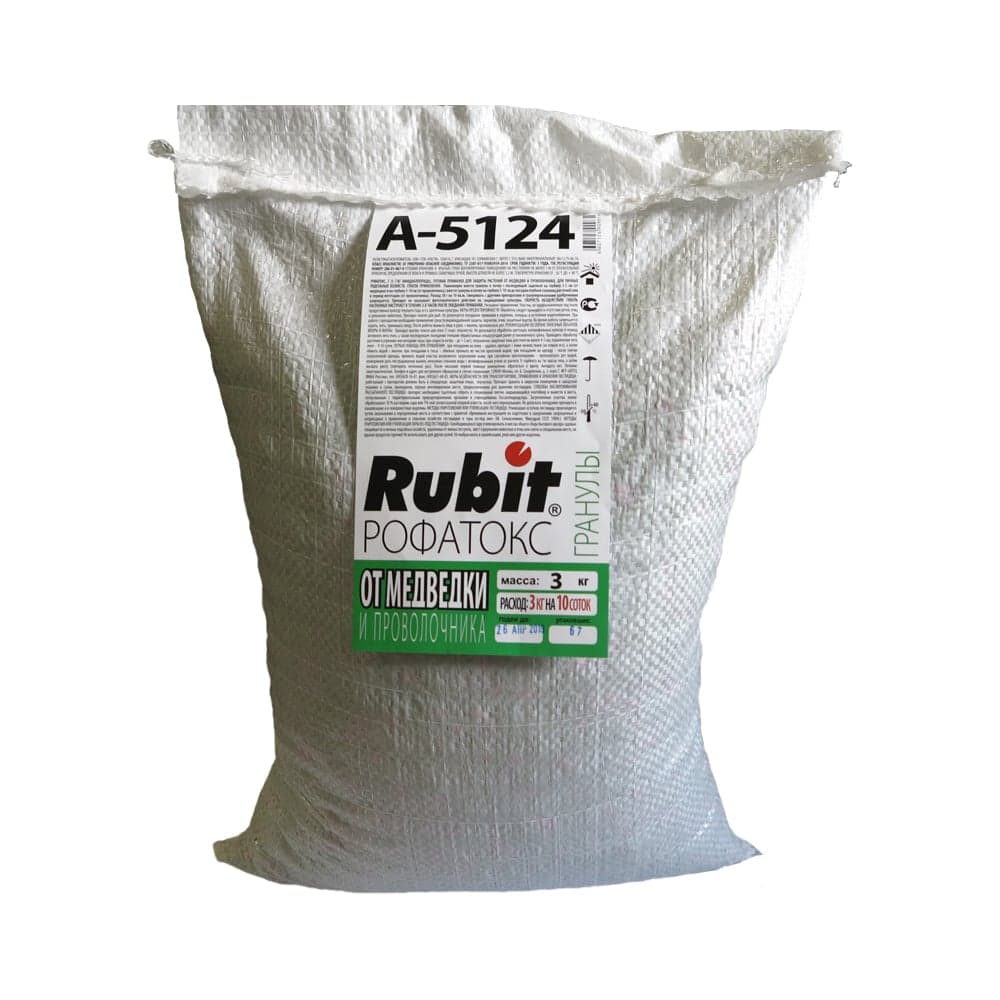 Гранулы от медведки и проволочника Rubit Рофатокс 3 кг 61522