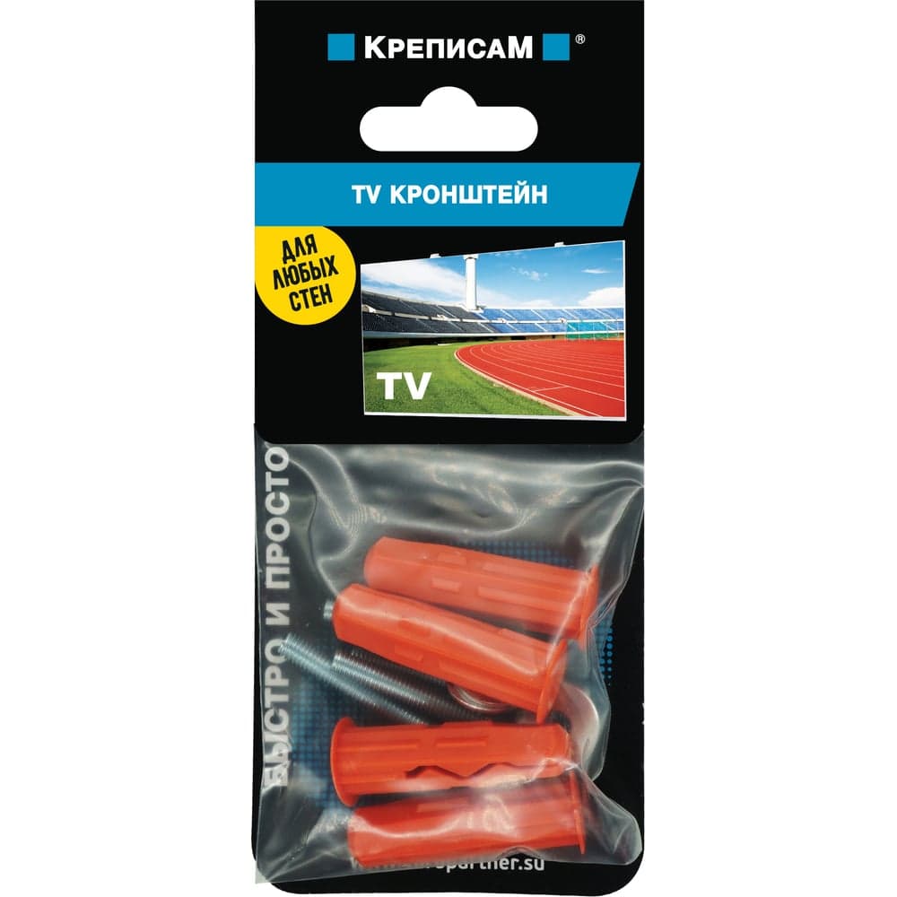Крепление для телевизионного кронштейна ЕВРОПАРТНЕР (1 компл.) KM 1799 1