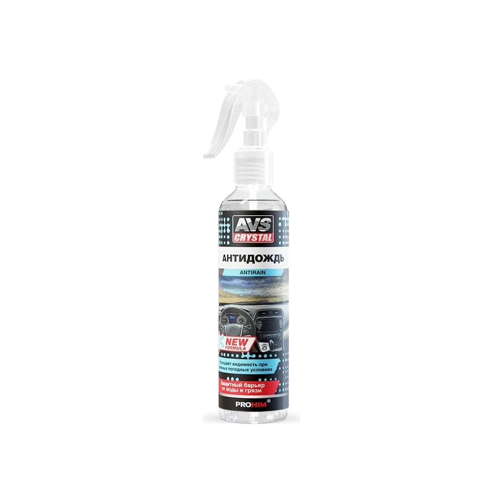 Антидождь Прохим NEW FORMULA триггер 250 мл AVS AVK-664 A07592S