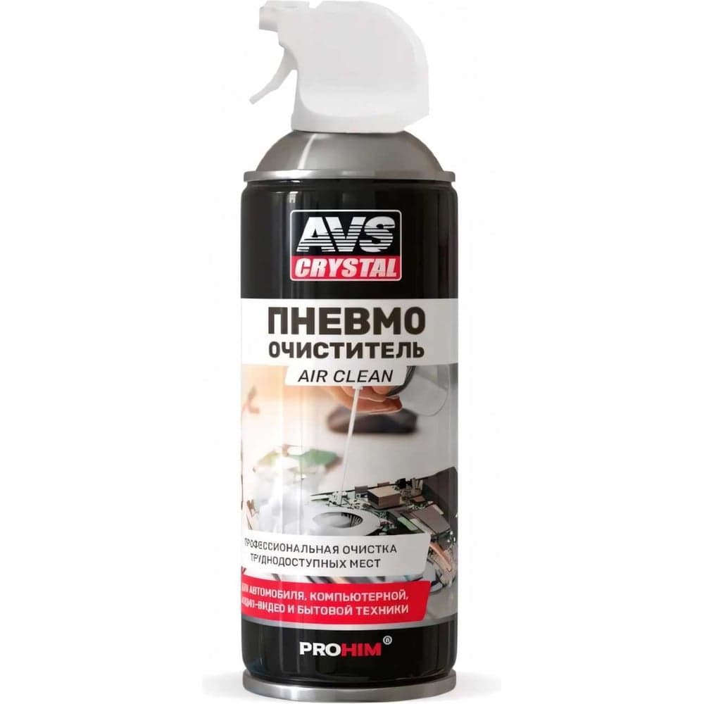 Пневматический очиститель Прохим Air Clean аэрозоль 520 мл AVS AVK-933 A85533S
