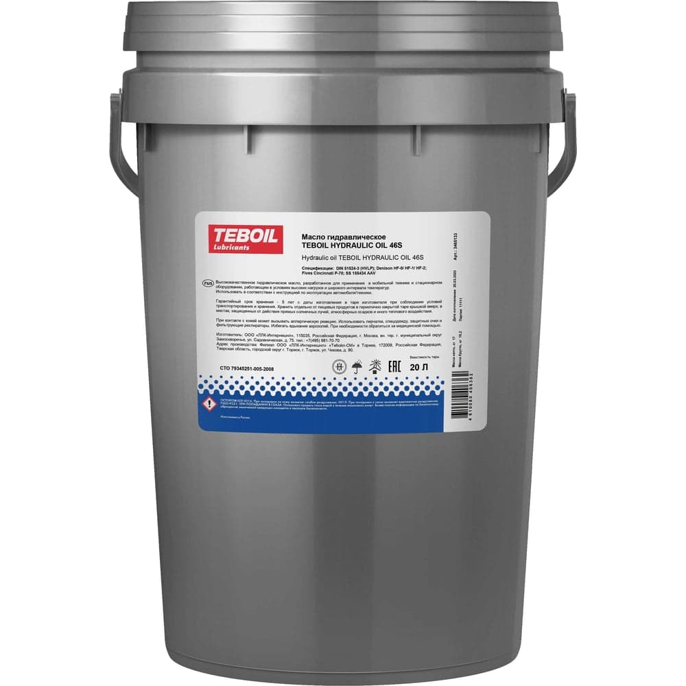 Масло Hydraulic Oil 46S Ведро 20 л (TZK) (вес нетто 17 кг) TEBOIL 3465133