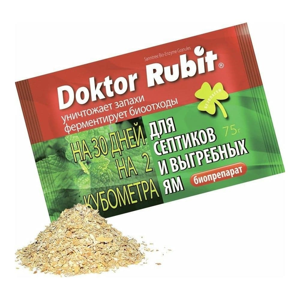 Средство для выгребных ям и септиков Доктор Rubit 75 г 46078