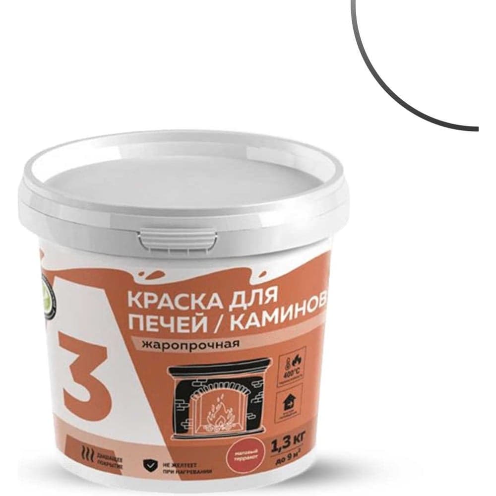 Водно-дисперсионная краска для печей и каминов белая А3 1,3 кг 028819552