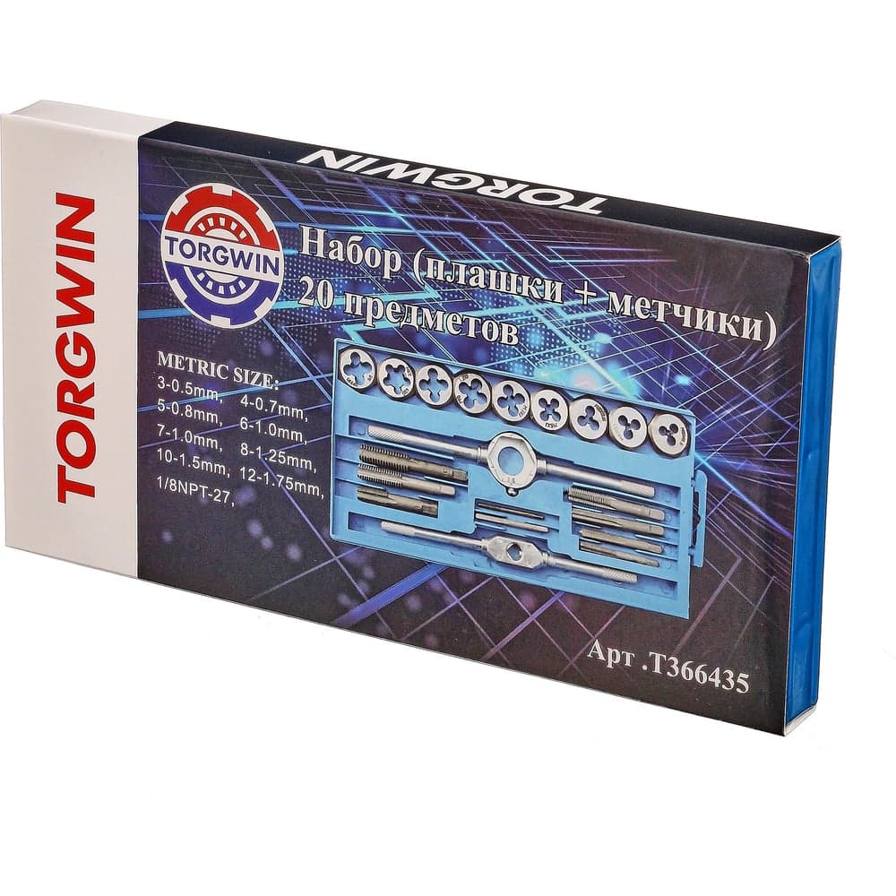 Набор (плашки + метчики) TORGWIN 20 предметов T366435