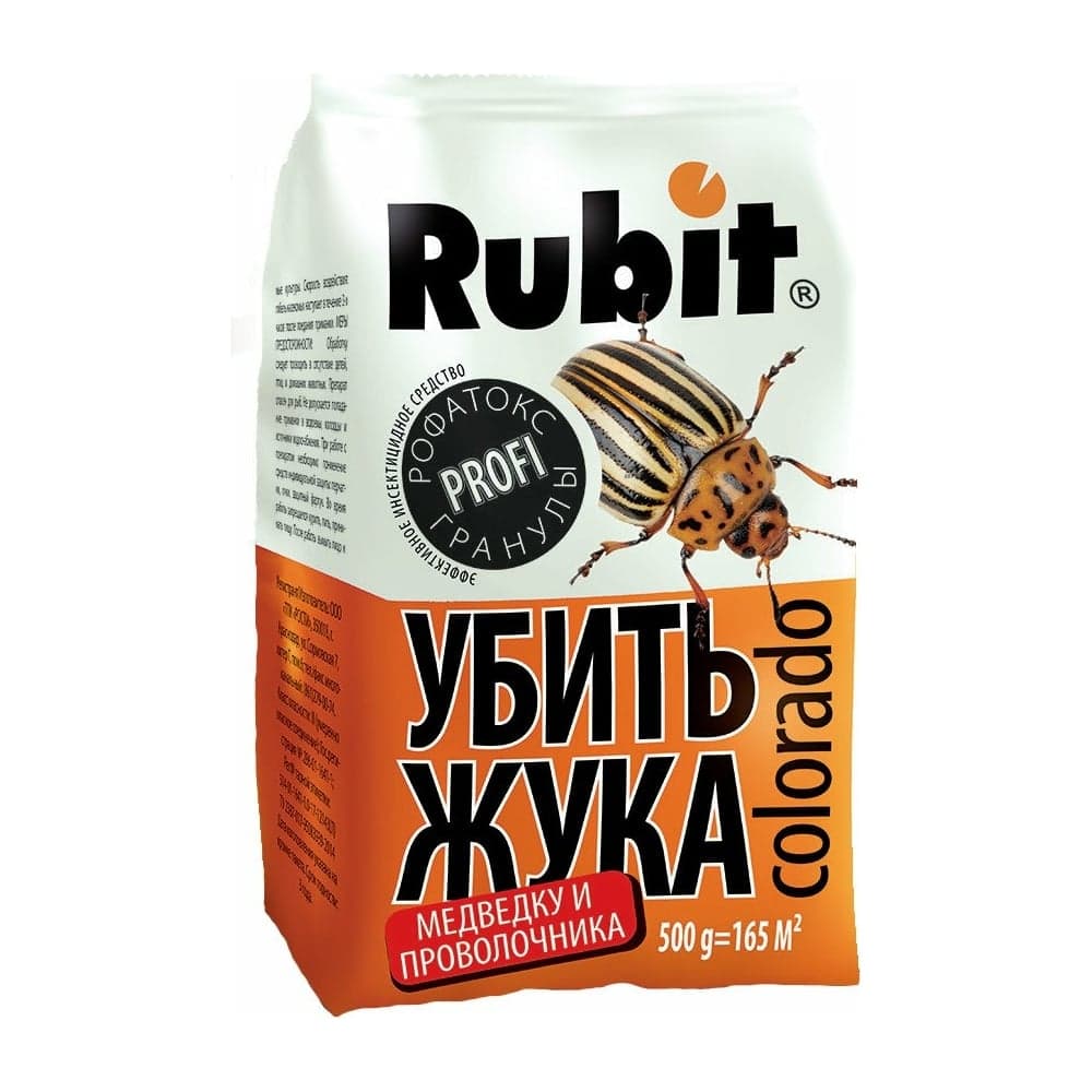 Защита от насекомых Rubit Рофатокс 0.5 кг 87401