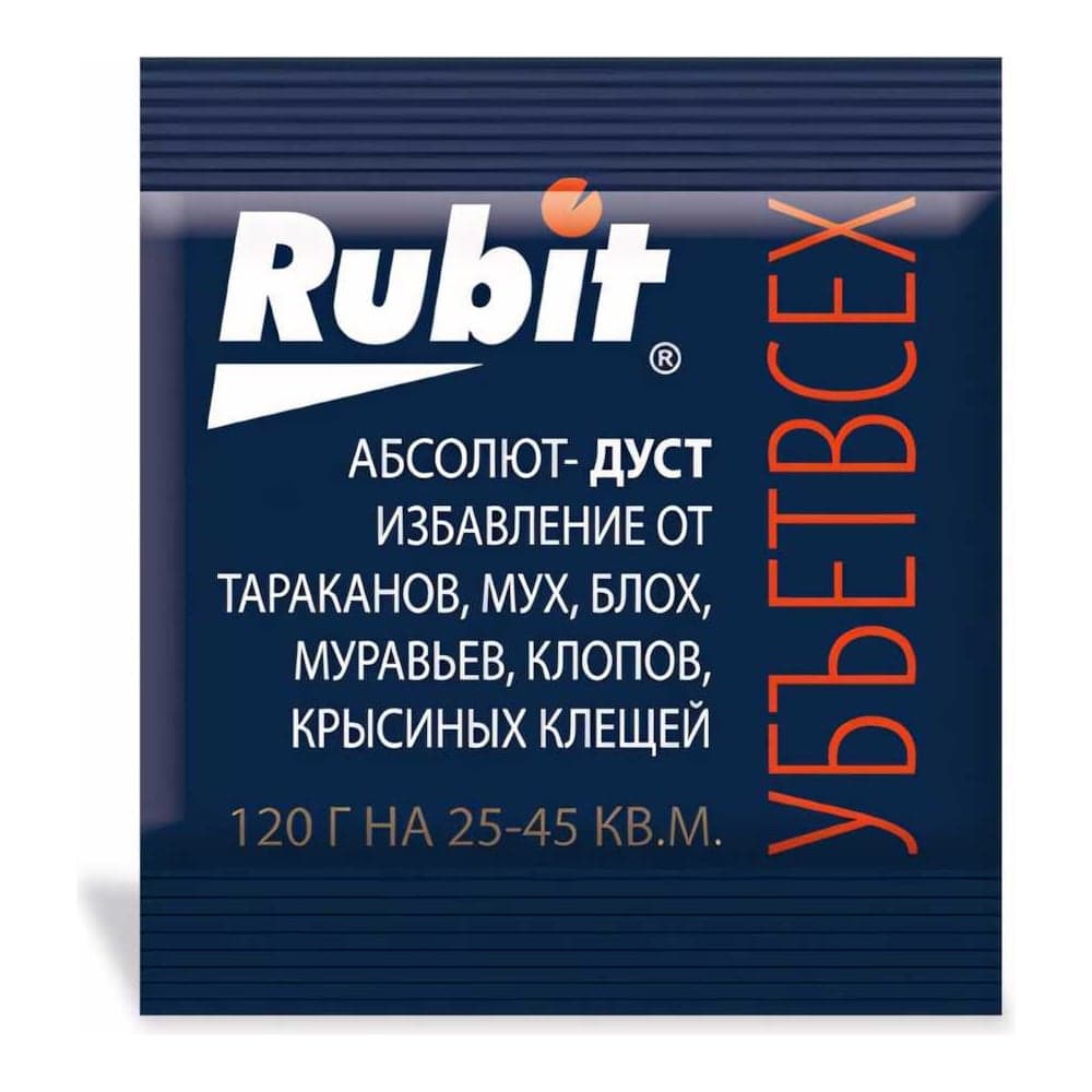 Защита от насекомых Rubit Дуст Абсолют 51822