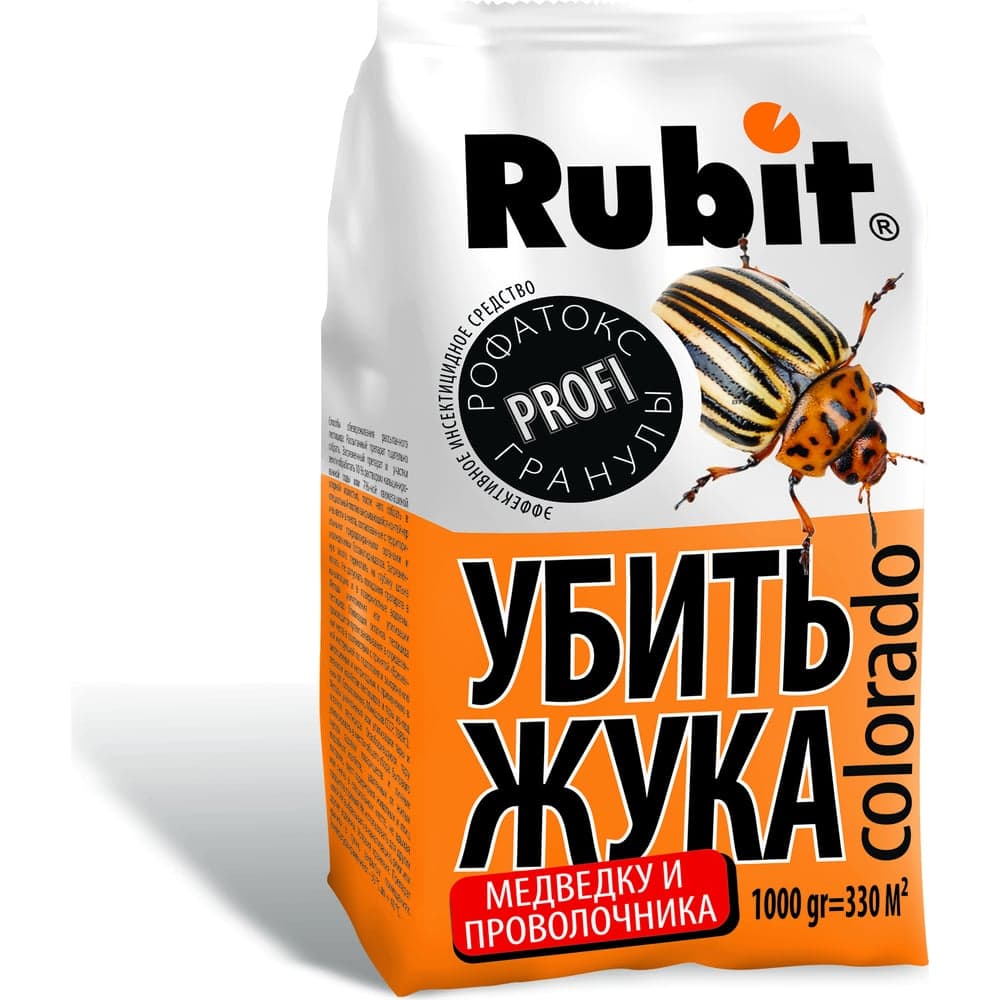 Гранулы от колорадского жука и других вредителей Rubit Рофатокс 1 кг 79784