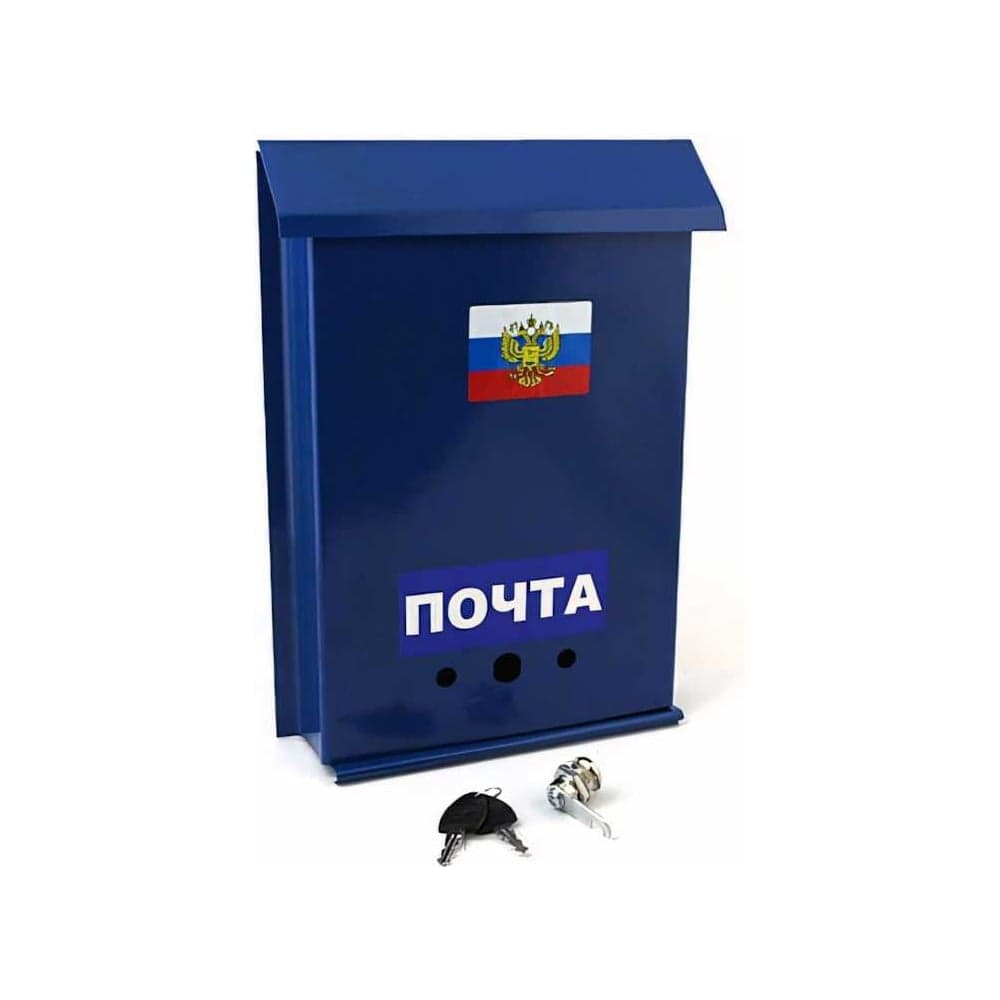 Почтовый ящик АгроСнаб с китайским замком 75245
