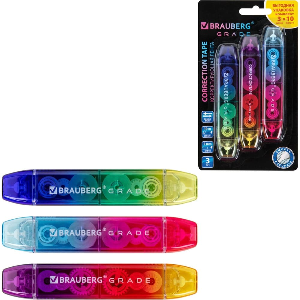 Корректирующая лента BRAUBERG двусторонняя, 5 мм x 10 м, комплект 3 штуки, Grade, блистер, 271942