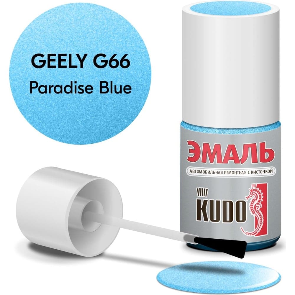 Эмаль автомобильная ремонтная с кисточкой KUDO Geely G66 PARADISE BLUE металлик KU-74219