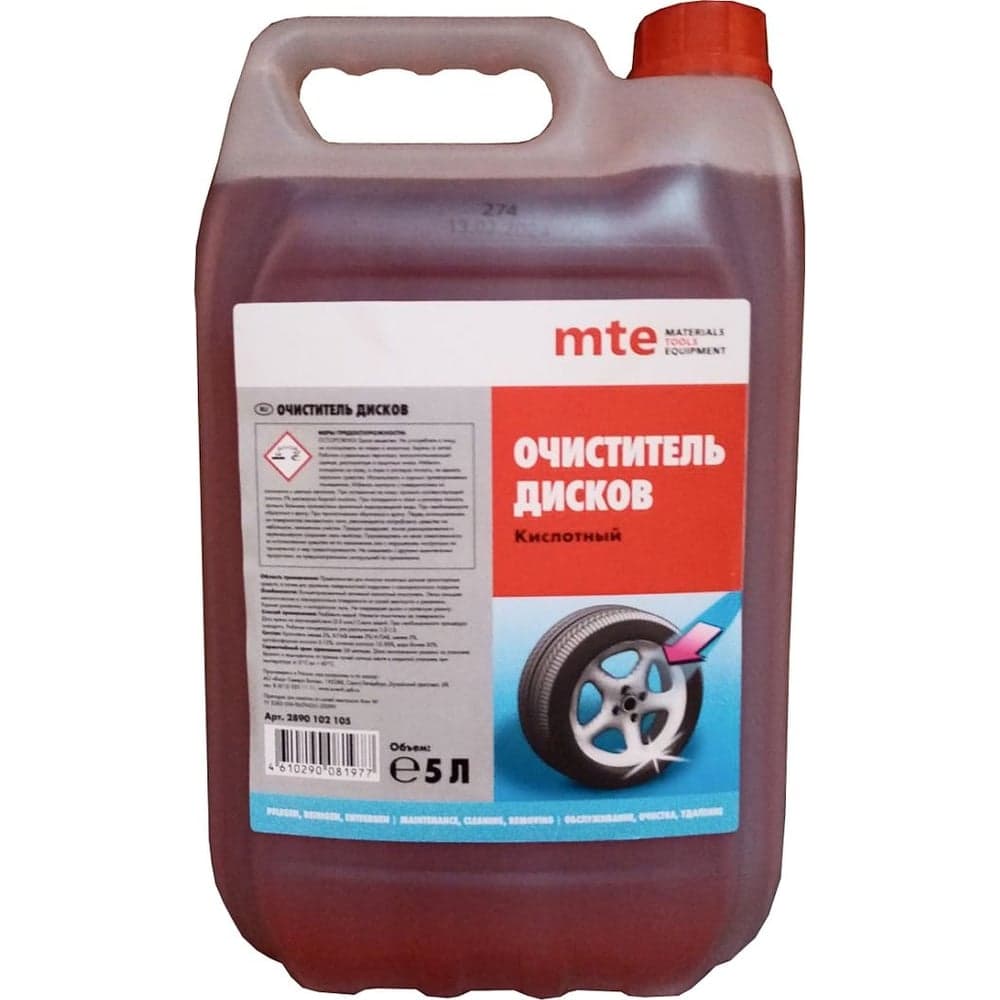 Очиститель колесных дисков MTE 5 л 2890102105