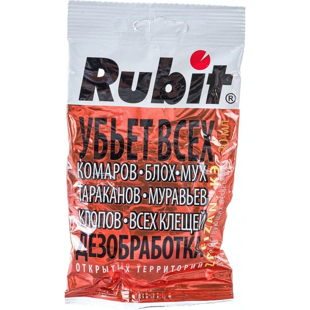 Средство защиты от насекомых Rubit Убьет всех, 20 мл 62154