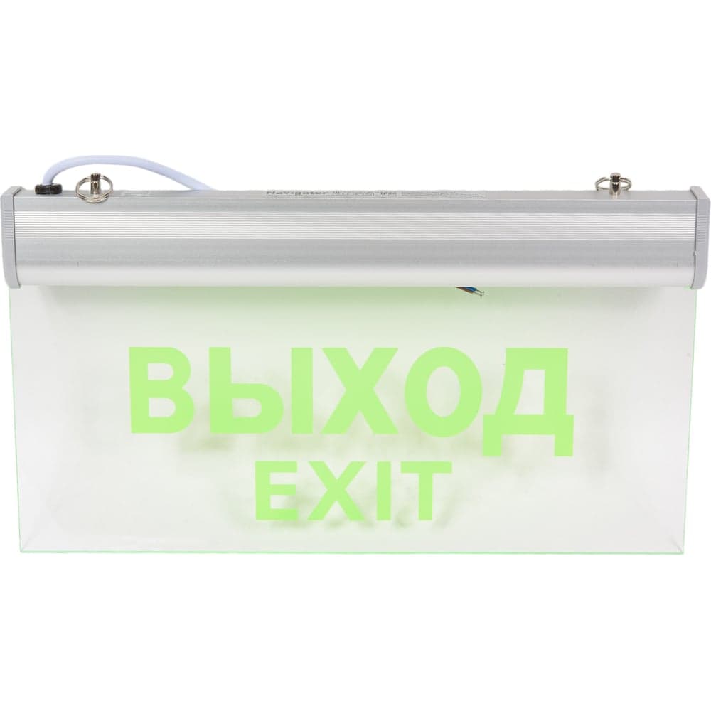 Светильник Navigator, NEF-05, ВЫХОД 61507