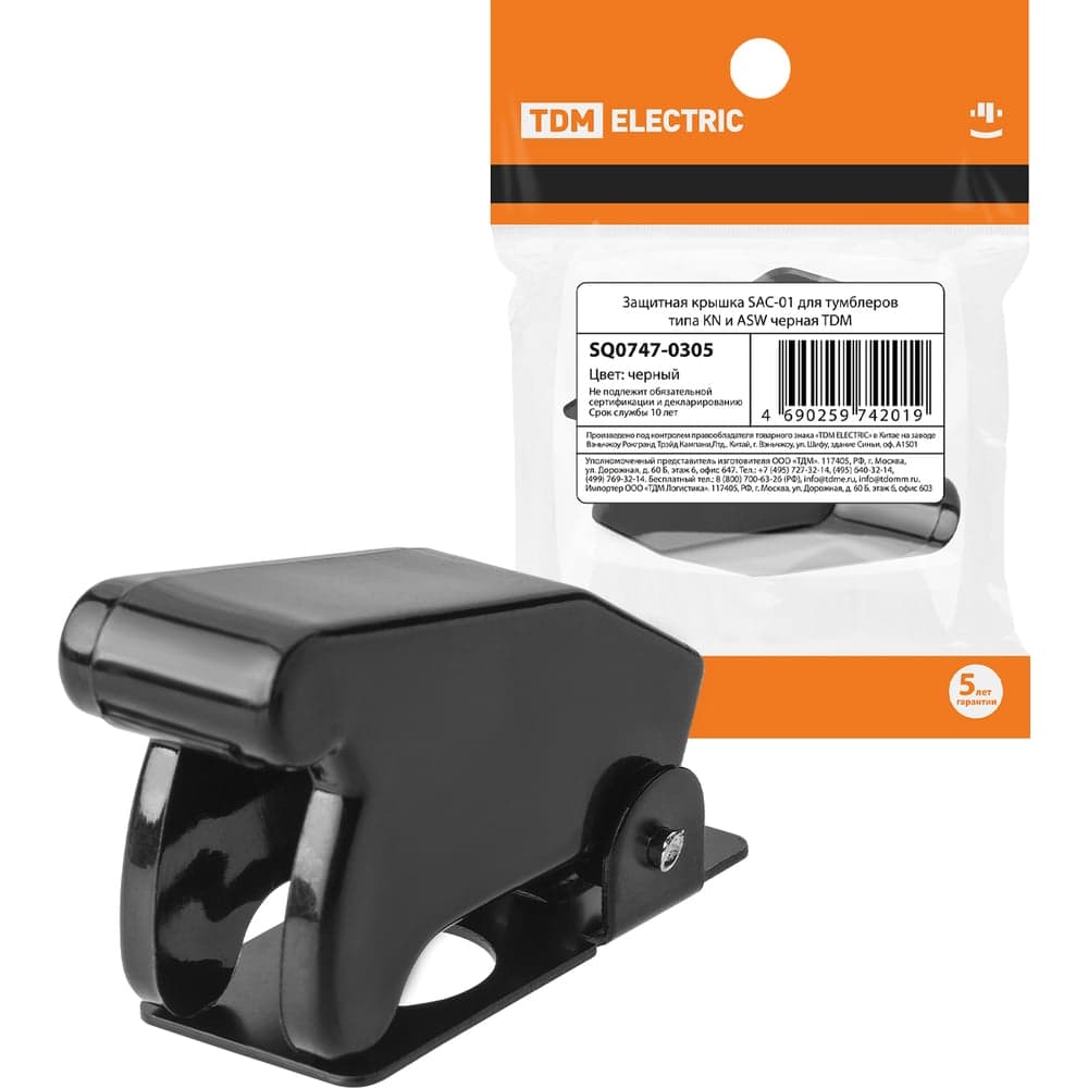 Защитная крышка TDM SAC-01 для тумблеров типа KN и ASW черная SQ0747-0305
