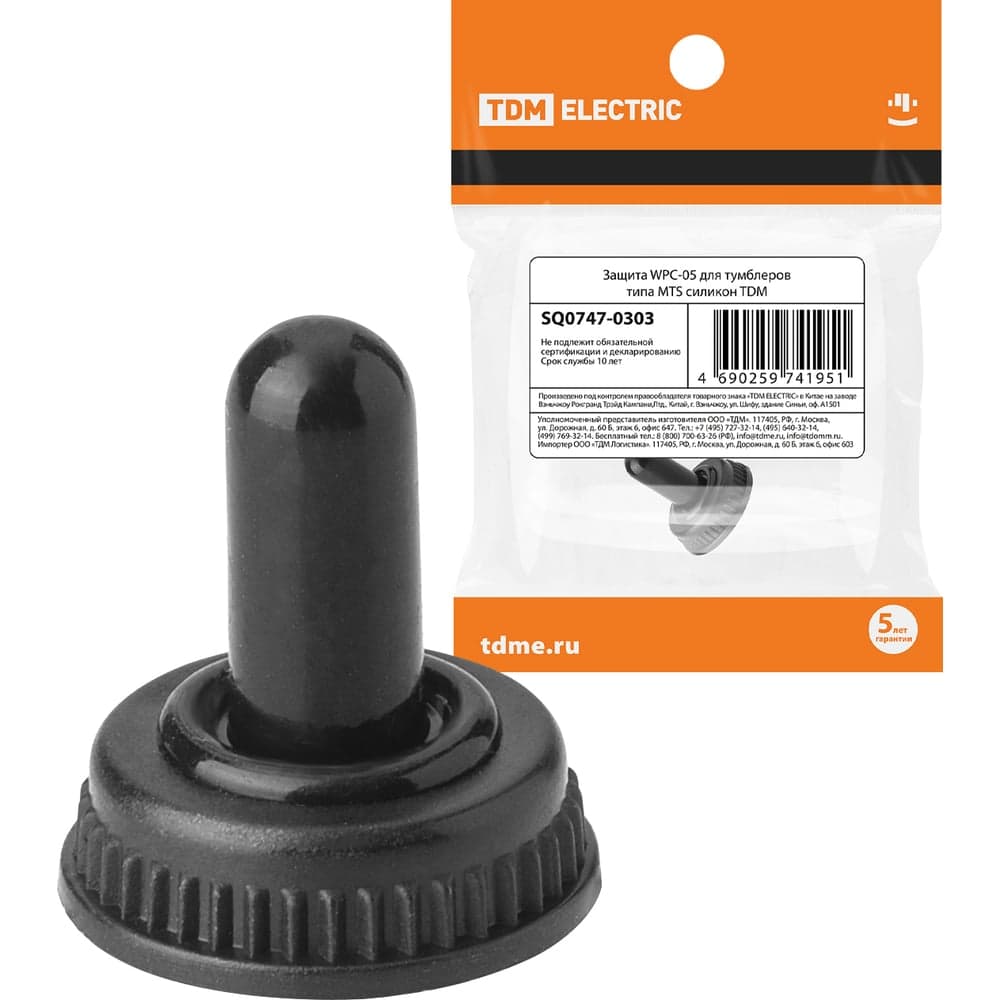 Защита TDM WPC-05 для тумблеров типа MTS силикон SQ0747-0303