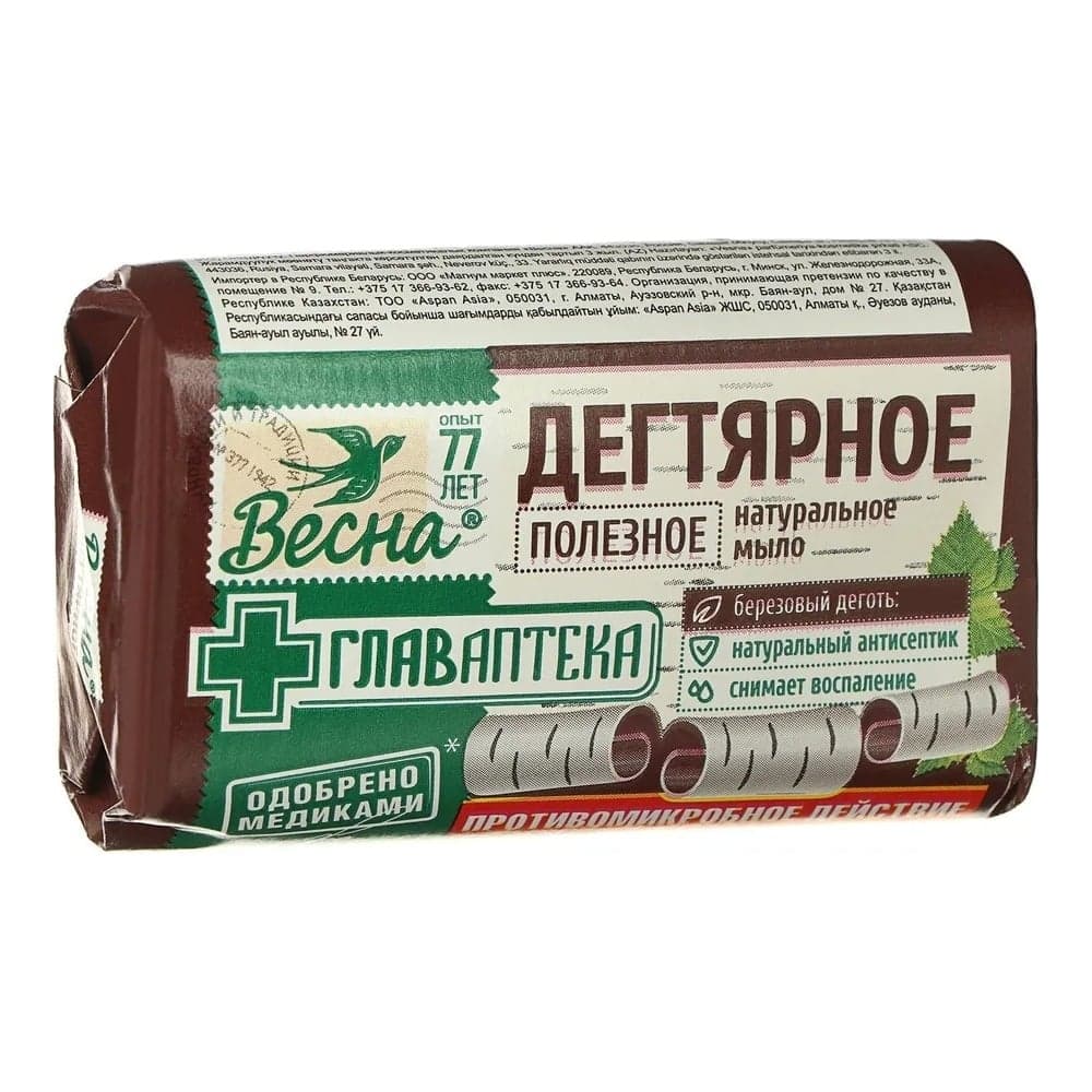 Мыло твердое ВЕСНА Главаптека, дегтярное, 90 г 1784