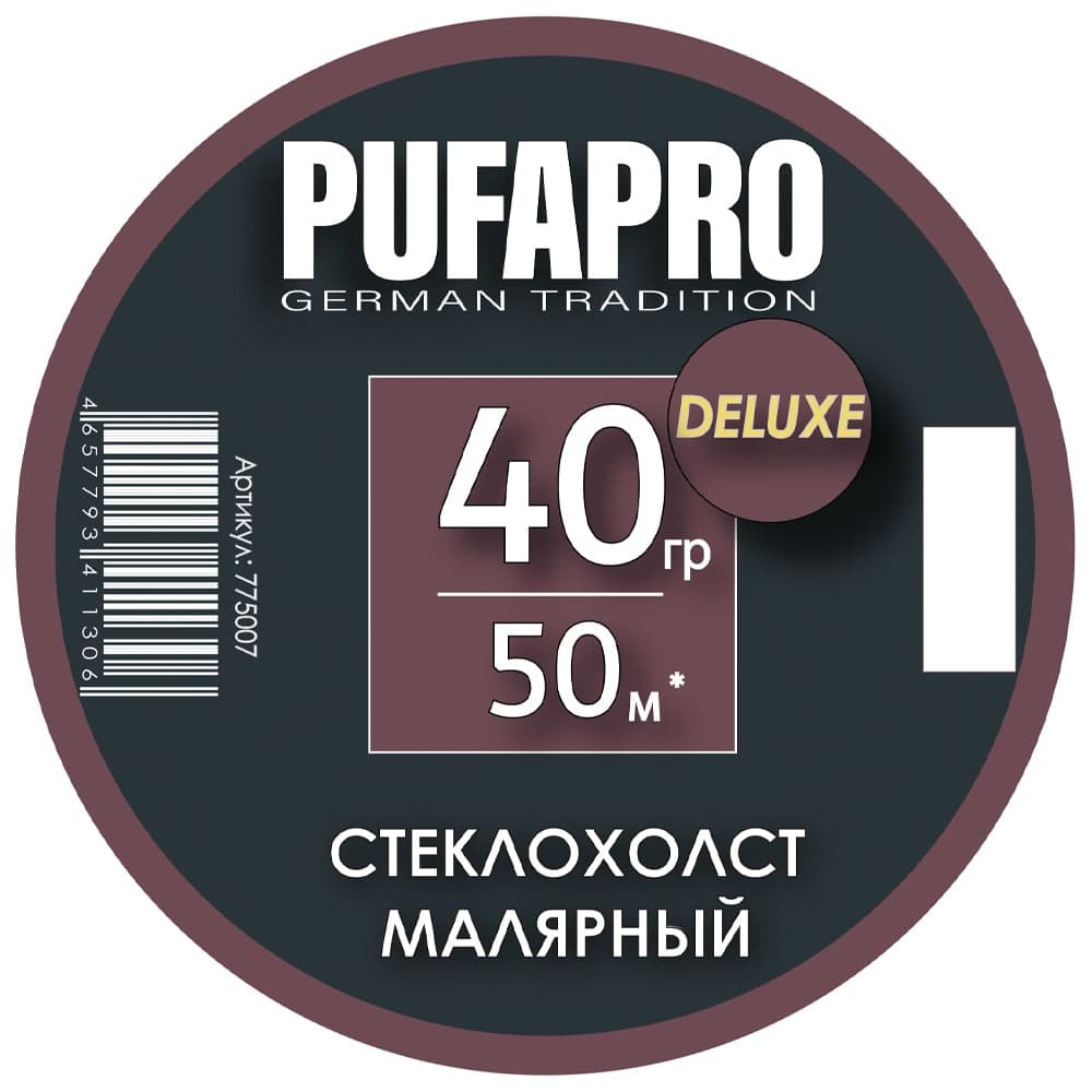 Стеклохолст малярный PUFAPRO DELUXE 40 г/кв.м, 50м 775007