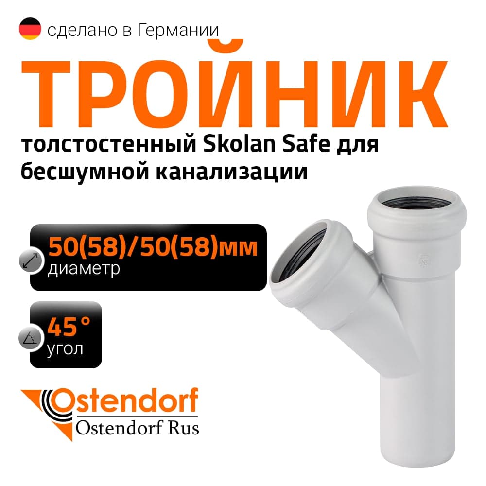 Реагент Wellness therm PERFECT SHINE на щелочной основе 1л - 85