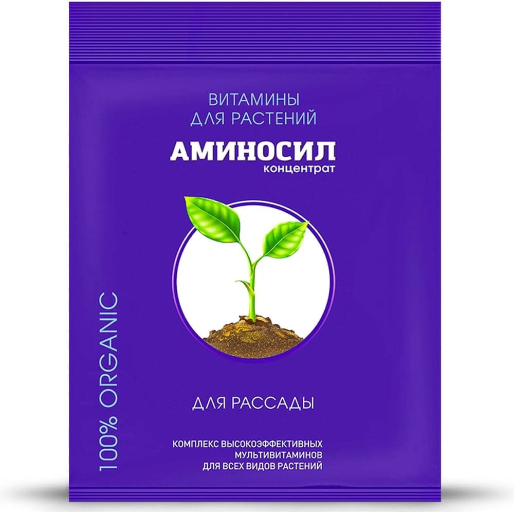 Витамины для рассады Аминосил концентрат 5 мл 4650243053026