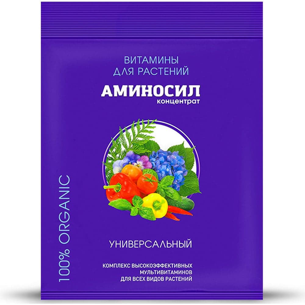 Витамины для растений Аминосил Универсальный, концентрат 5 мл 4650243051473