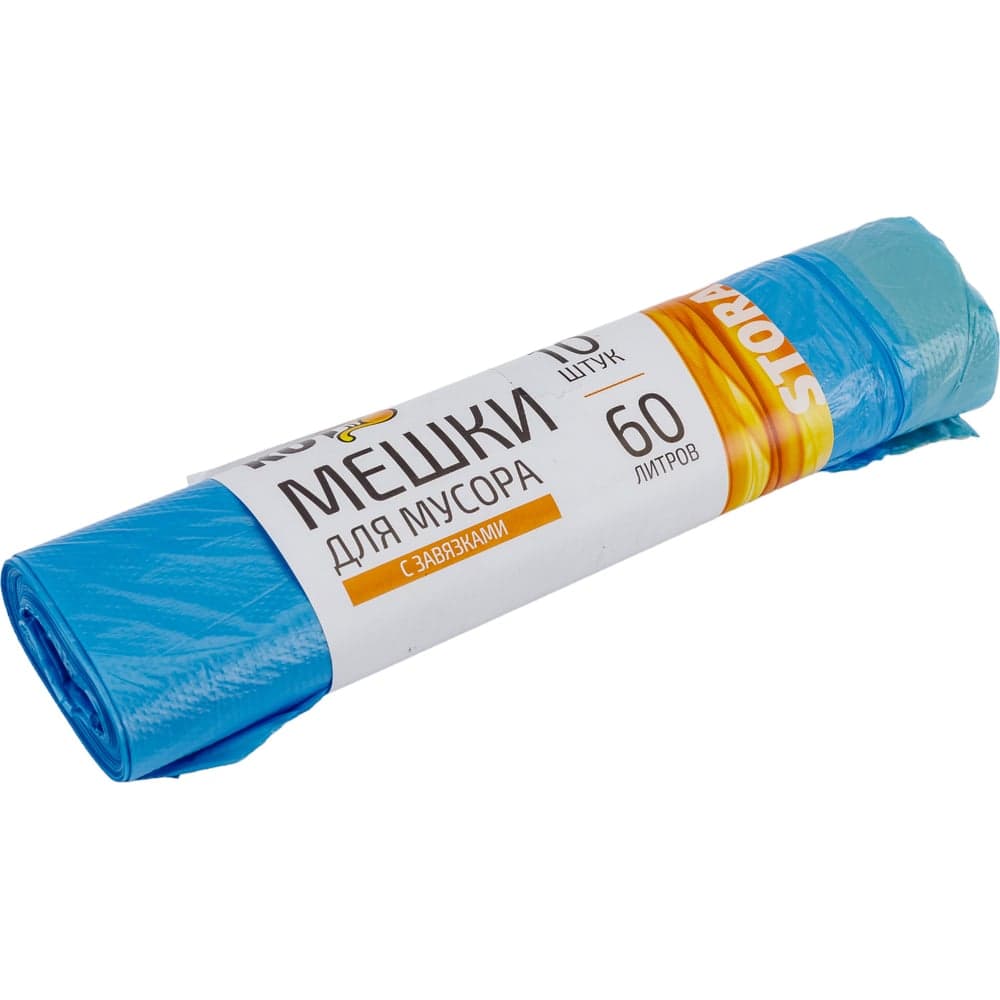 Мешки синие для мусора с завязками (10 шт; 60 л) Рыжий кот 310325