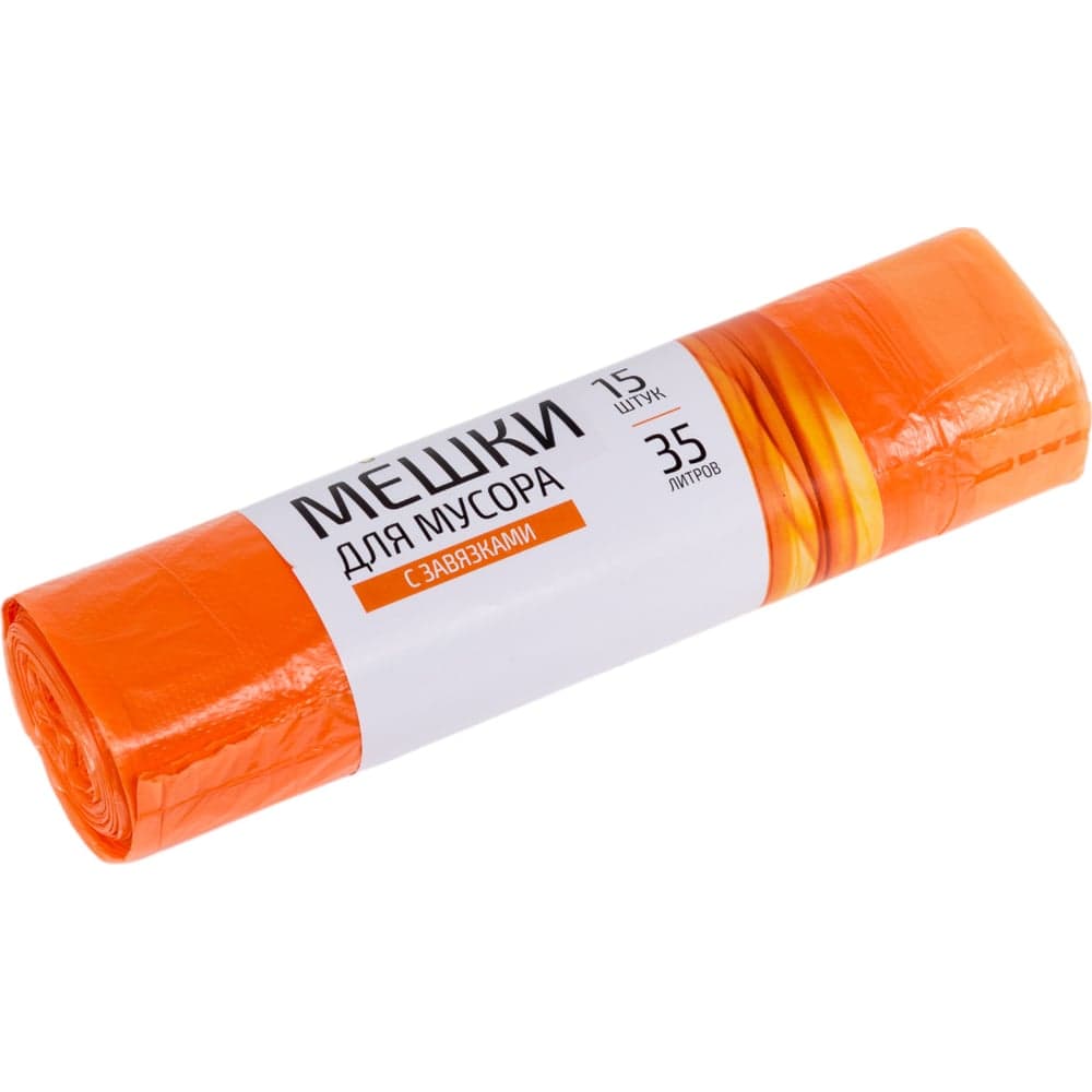 Мешки для мусора с завязками (15 шт; 35 л) Рыжий кот 310400