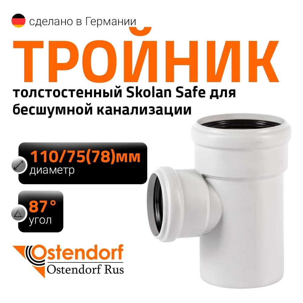 Реагент Wellness therm PERFECT SHINE на щелочной основе 1л - 136