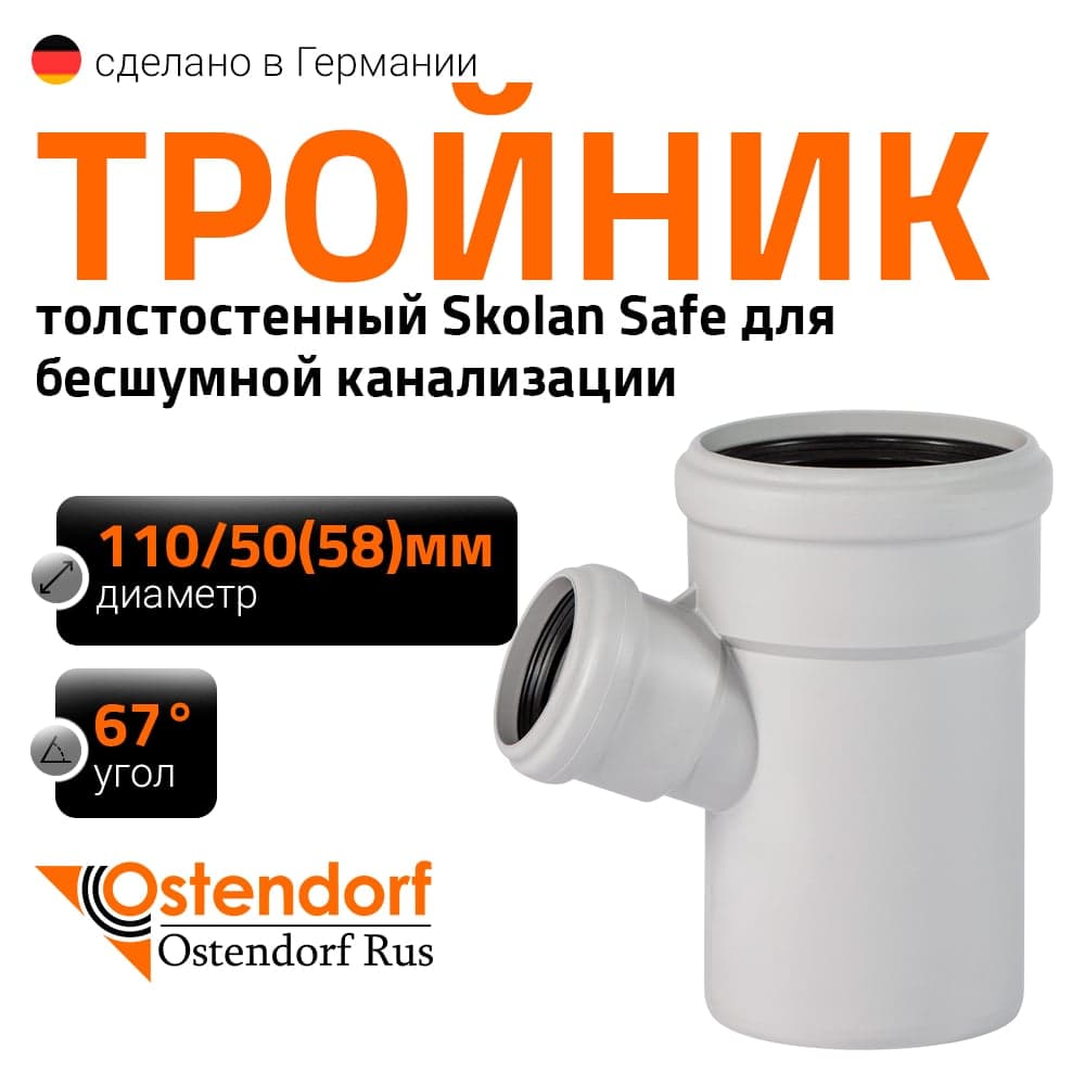 Реагент Wellness therm PERFECT SHINE на щелочной основе 1л - 118