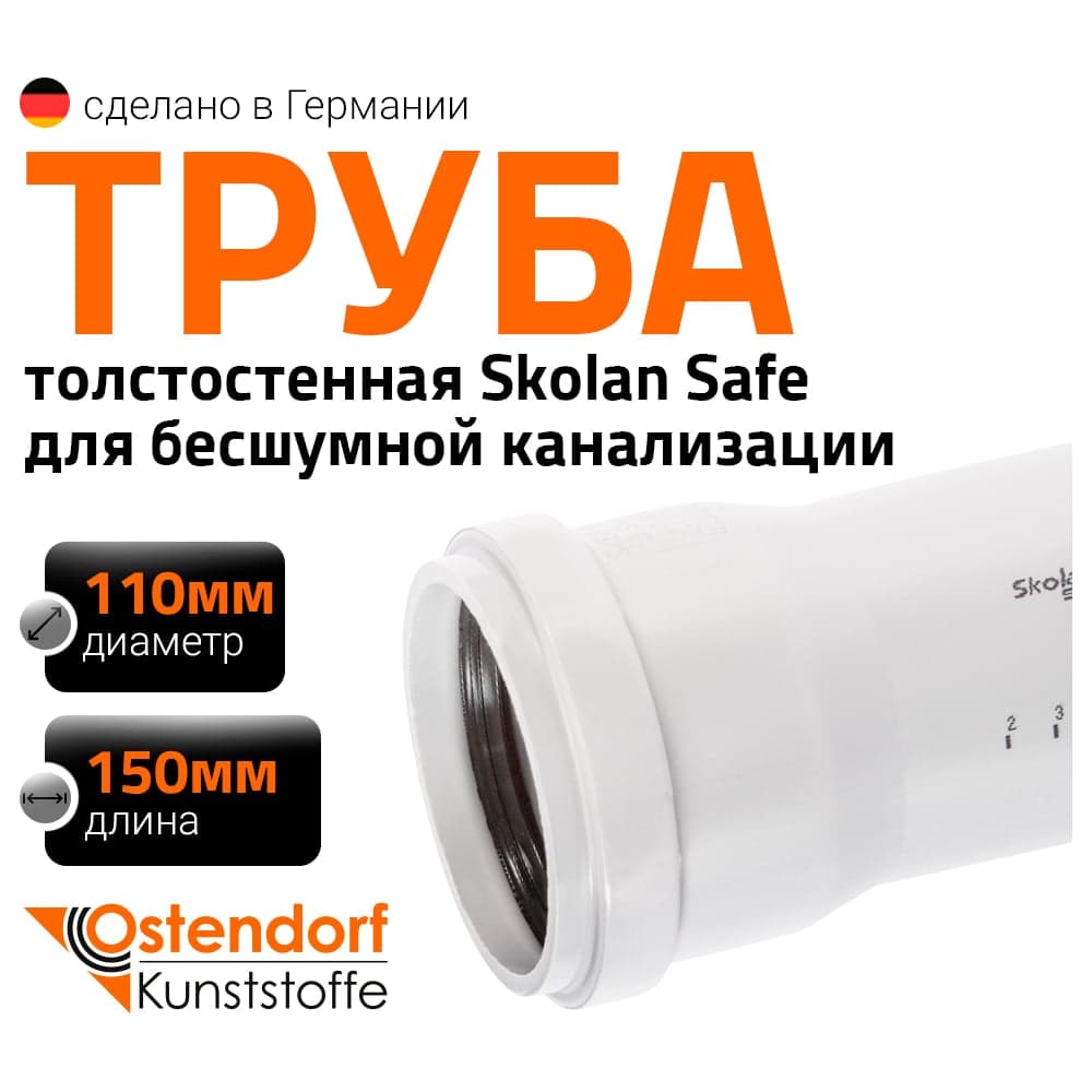Реагент Wellness therm PERFECT SHINE на щелочной основе 1л - 91