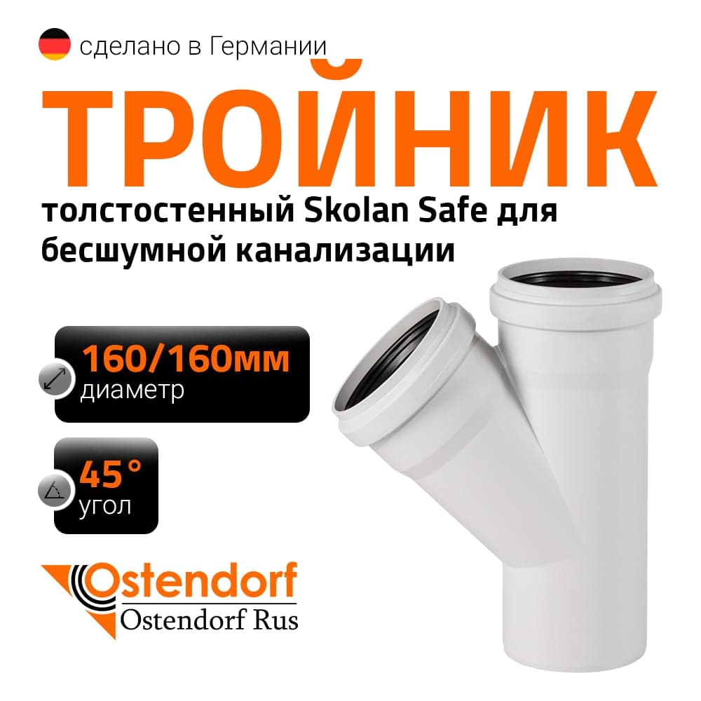 Реагент Wellness therm PERFECT SHINE на щелочной основе 1л - 179