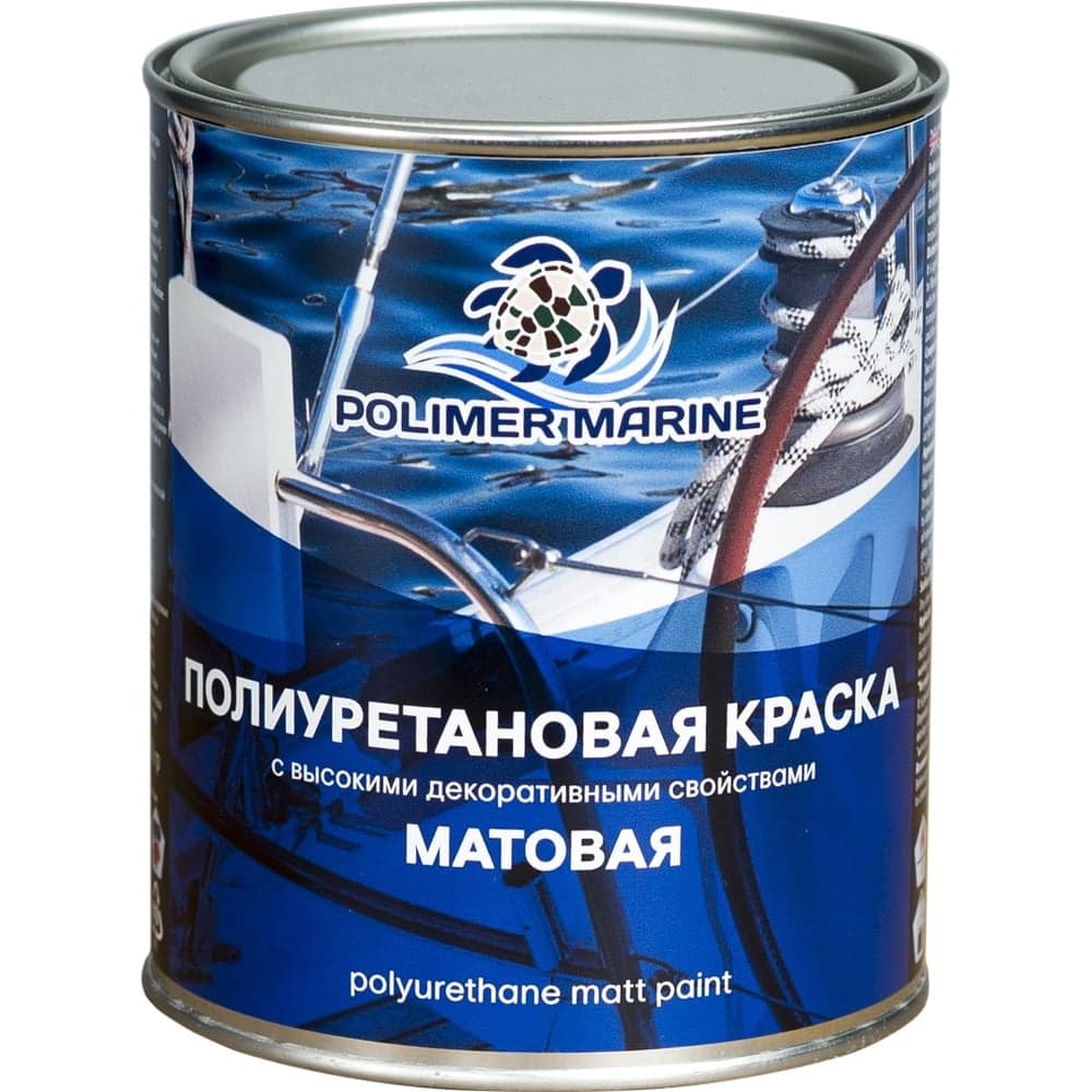 Полиуретановая матовая краска POLIMER MARINE 2К красная комплект 1 кг 1КПМкр