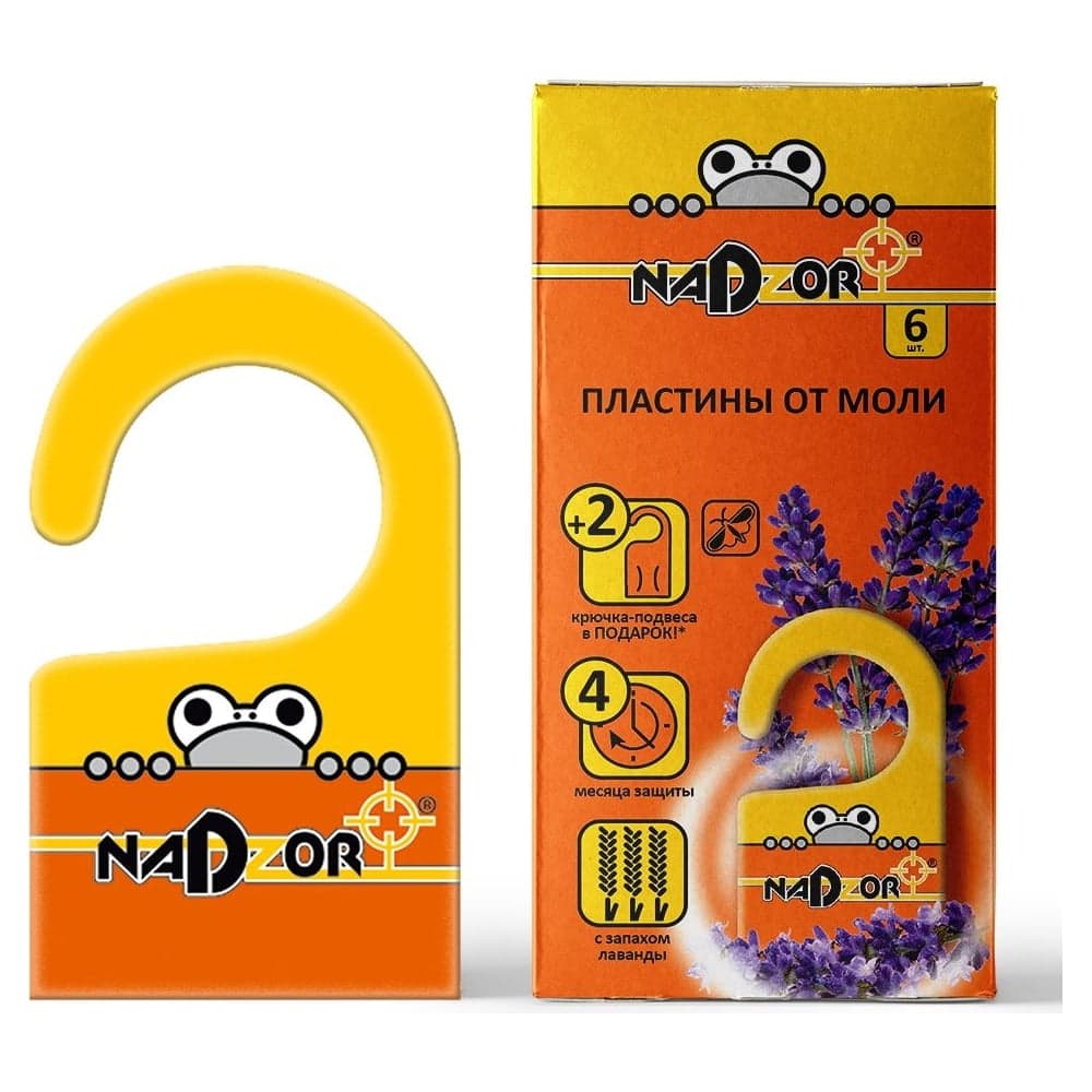 Пластины от моли с запахом лаванды Nadzor 122815