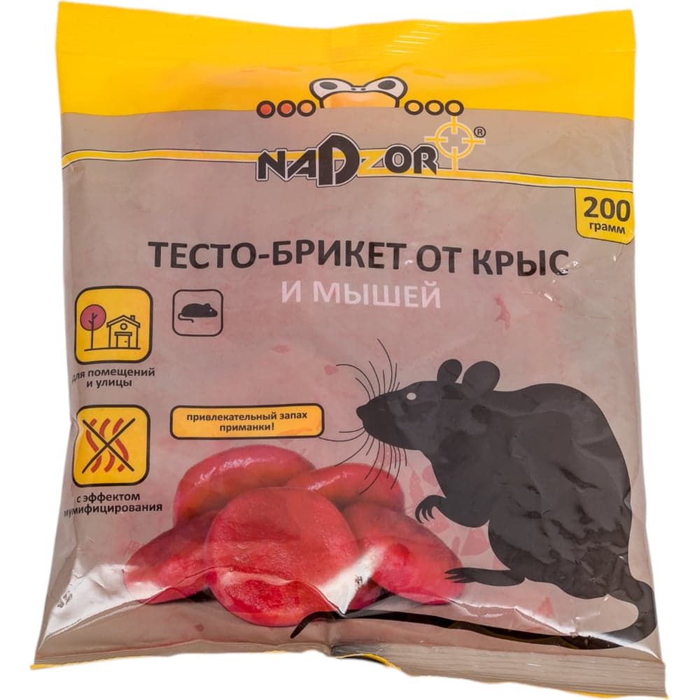 Тесто-брикет от крыс и мышей Nadzor 200 г, 127369