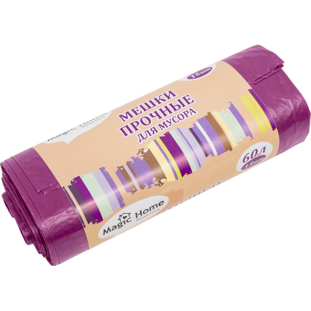 Мешки для мусора 60 л, 15 шт, HD-LDPE, 17 мкм, сиреневые Magic Home ANTELLA 28304