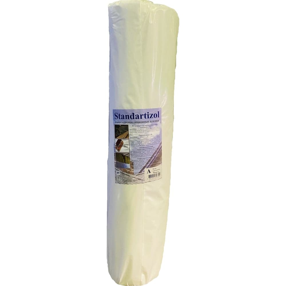 Ветрозащита ЧЗМ StandartIzol А - Standart 1,6 м (70м2) РОЛЛ 6130