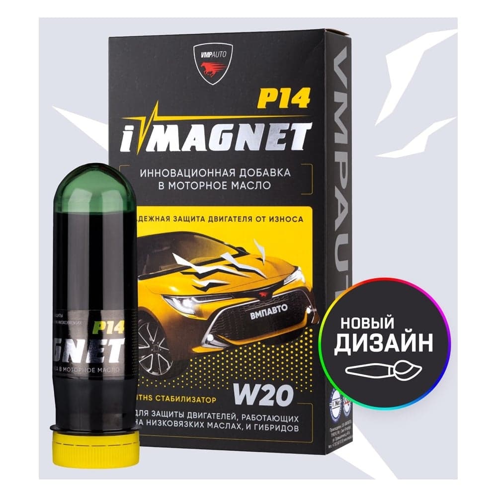Стабилизатор вязкости моторного масла ВМПАВТО iMAGNET P14, 85 г 8302