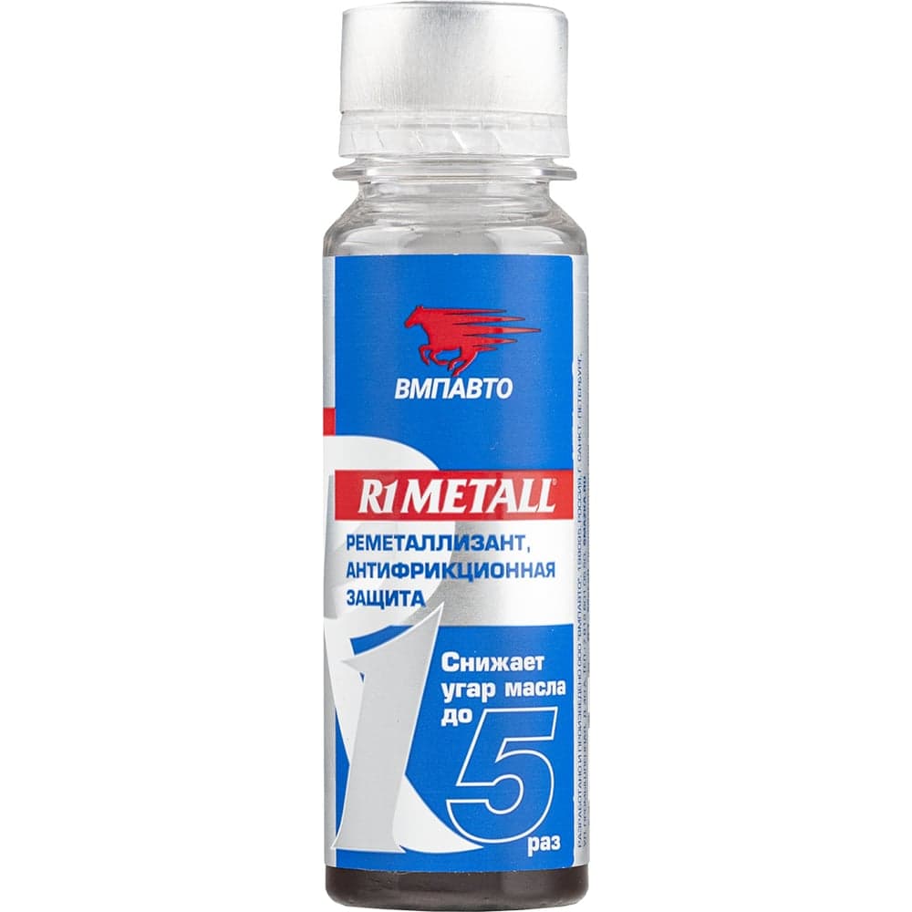 Добавка в моторное масло ВМПАВТО R1 Metall, 50 г, флакон 4201