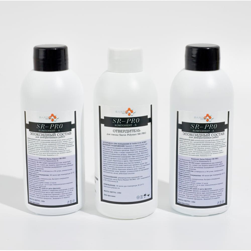 Комплект Saros Polymer SR-PRO 0,45 кг в коробе 003001