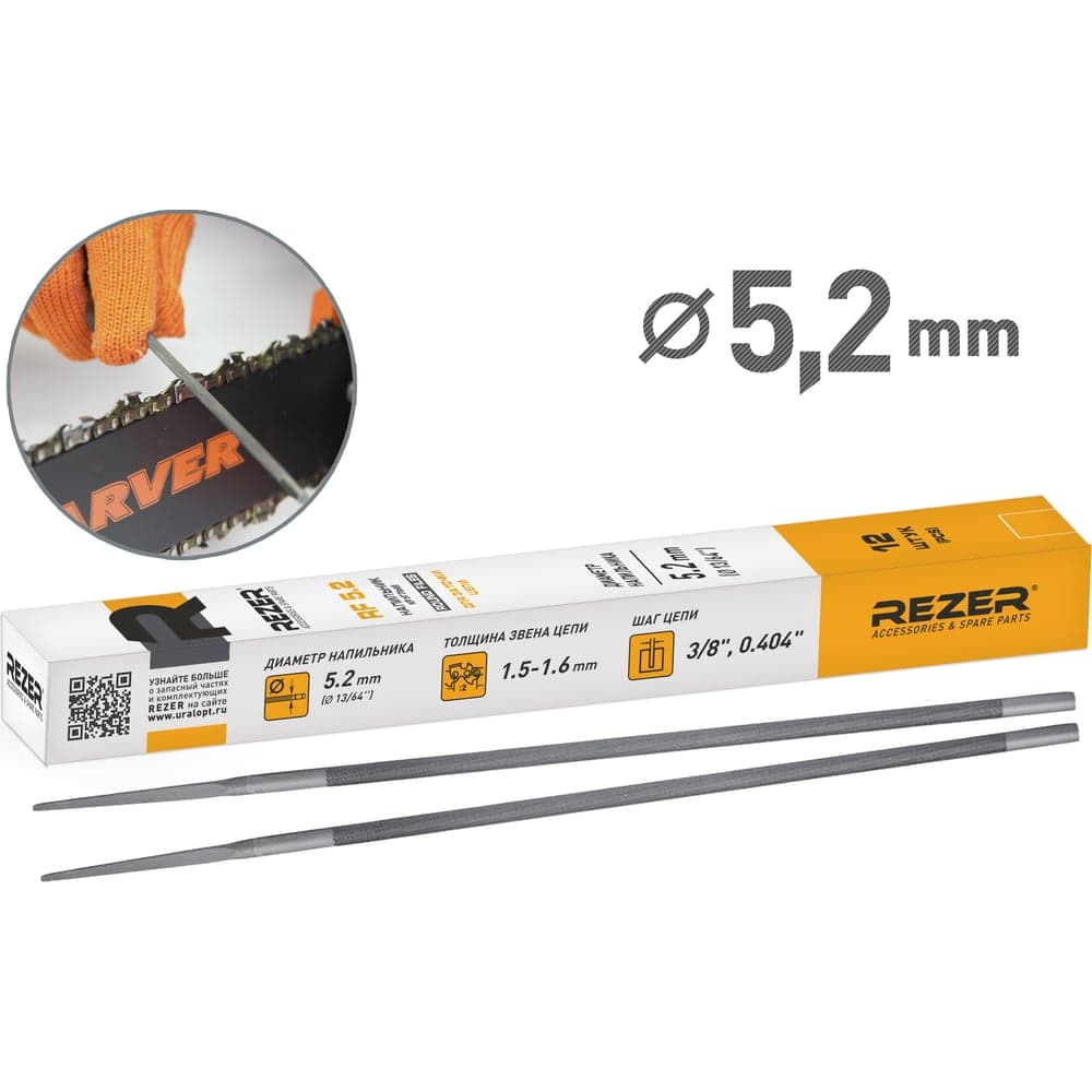 Напильник Rezer круглый 5,2 RF 03.009.00012