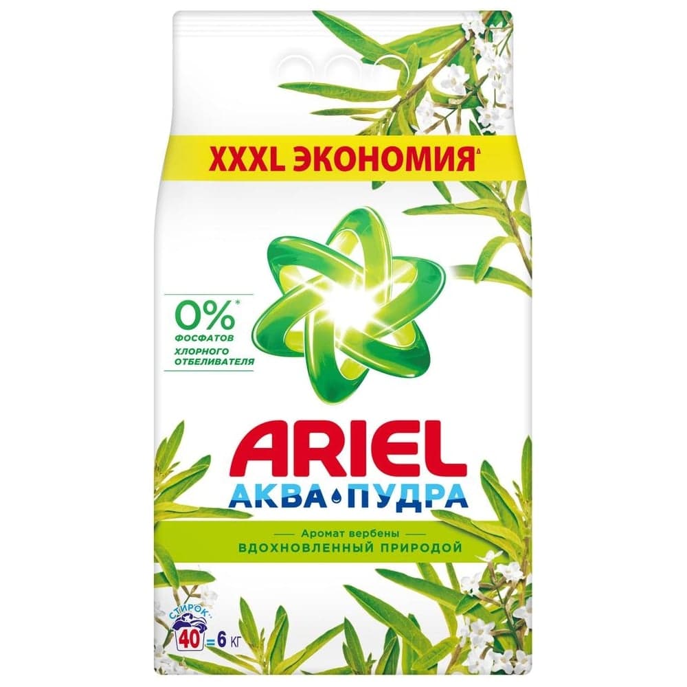 Стиральный порошок Ariel автомат Вербена 40 стирок 6 кг 0001220430